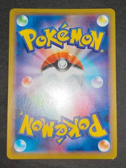 3 Pokemon card Japanese 302/SM-P Dragonair Dragonite GX 069/094 RR V lot eb159 - Image 3