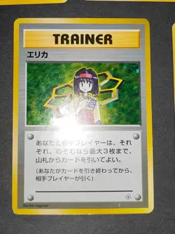 11 Pokemon card Old Back Japanese Erika Bulbasaur Good Manners Charity lot eb161 - Image 2