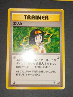 11 Pokemon card Old Back Japanese Erika Bulbasaur Good Manners Charity lot eb161 - Image 3