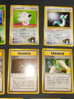 11 Pokemon card Old Back Japanese Erika Bulbasaur Good Manners Charity lot eb161 - Image 5