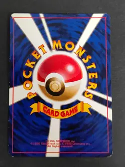 Erika's Vileplume Exeggutor No.045 Japanese Pokemon Card Old Back 1998 eb258 - Image 5