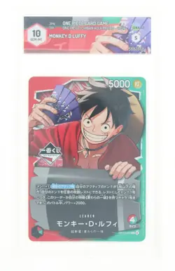 One Piece Card Game - Monkey.D.Luffy - OP13-001 - GRAAD 10 JAP 2026 - Image 1