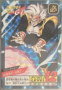Cartes Dragon Ball GT Power Level Super Battle Part 19 #826 Card - Image 1