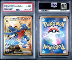 POKEMON JAPANESE HEAT WAVE AREANA #91 CYNTHIA'S GARCHOMP EX PSA 10 - Image 5