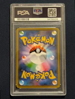 PSA 10 GEM MINT Yu Nagaba Pikachu Pokemon 2021 Japanese Promo 208/S-P - Image 2