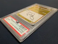 PSA 10 GEM MINT Yu Nagaba Pikachu Pokemon 2021 Japanese Promo 208/S-P - Image 4
