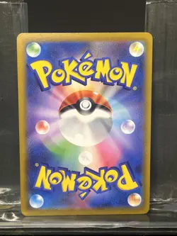Houndoom 103/184 S8b: Vmax Climax Holo (Japanese) - Pokemon TCG - NM - Image 2