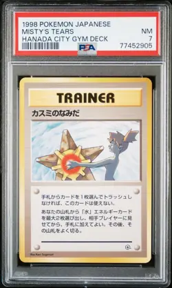 PSA 7 Misty's Tears Banned Art Gym Heroes 1998 Japanese Pokemon Card - Image 1