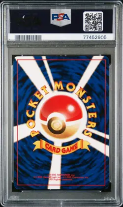 PSA 7 Misty's Tears Banned Art Gym Heroes 1998 Japanese Pokemon Card - Image 2