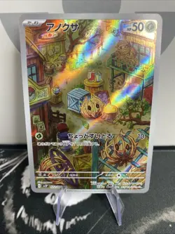 Pokemon TCG - Bramblin 072/071 AR - Secret Rare - Snow Hazard - JP - NM/M - Image 2