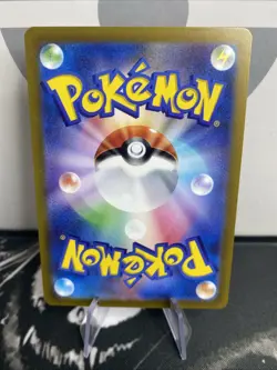 Pokemon TCG - Bramblin 072/071 AR - Secret Rare - Snow Hazard - JP - NM/M - Image 3