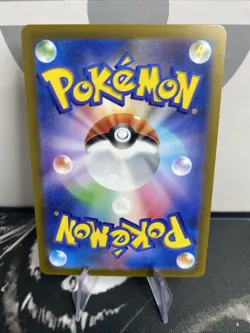 Pokemon TCG - Bramblin 072/071 AR - Secret Rare - Snow Hazard - JP - NM/M - Image 4