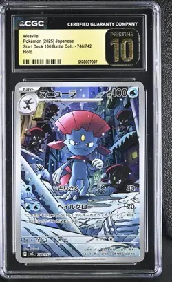 Weavile 746/742 CGC 10 Pristine 2025 Holo Start Deck 100 Battle Coll. Pokemon Ja - Image 1