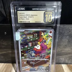 CGC Pristine 10 Fuecoco Art Rare Holo Pokemon Triplet Beat 078/073 Japanese - Image 1