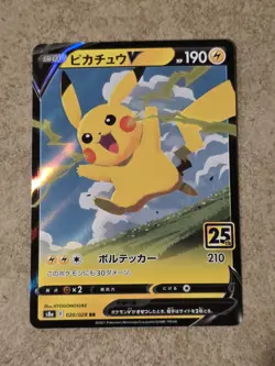 [ NM ] Pikachu V 020/028 S8a 25th Anniversary Holo Rare Japanese Pokemon Card - Image 1