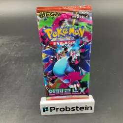 Lot of (200) Pokemon Korean m2 Mega Inferno X Booster Packs Sealed - Image 2
