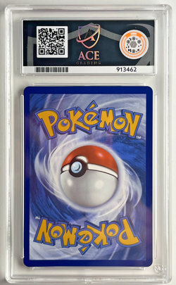 Pokemon TCG - Lillie's Determination - Mega Evolution - 169/132 Ace 10 - Image 3