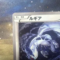 Lugia 102/171 The Best of XY 2017 Japanese Pokemon Card read description! - Image 4
