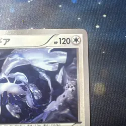 Lugia 102/171 The Best of XY 2017 Japanese Pokemon Card read description! - Image 5