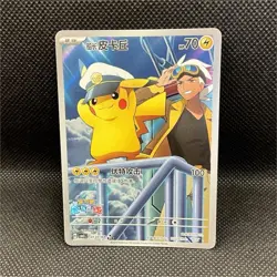 Pokemon Chinese Gem Pack Vol.5 Captain Pikachu CBB5C-01 07/07 Exclusive - Image 1
