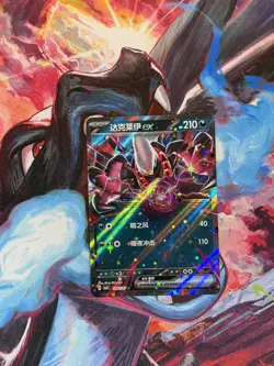 Pokemon Darkrai ex 1007/07 CBB3C Chinese Gem Pack Vol 3 Holo Rare - Image 1