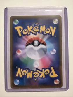 milo pokemon tcg Japanese card 083/70 - Image 2