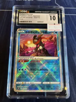 Pokemon Radiant Greninja SVHM 003/053 Future Miraidon Japanese CGC Gem Mint 10 - Image 1