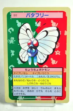 Pokemon card Butterfree 012 Topsun Blue Back Nintendo Japanese 1995 Excellent - Image 1
