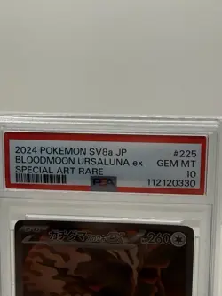Pokemon 2024 Bloodmoon Ursaluna ex SV8a Terastal Fest Ex Holo PSA 10 - Image 2