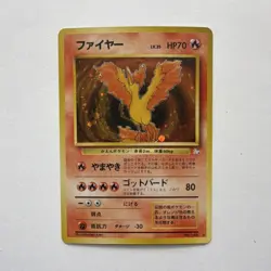 Pokemon TCG Moltres Mystery of the Fossils Holo Rare Japanese No.146 Sugimori - Image 1