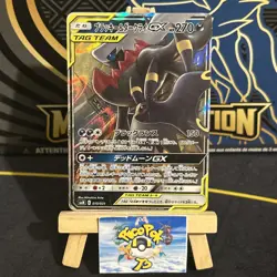 Cartes Pokemon Umbreon & Darkrai-GX 010/031 SMM Japonaises Bon Etat - Image 1