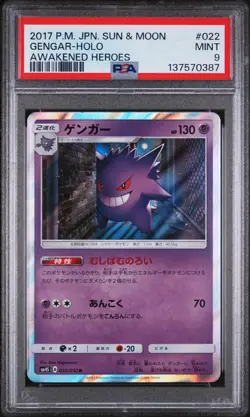 Pokemon | Gengar sm4S 022/050 R 2017 Awakened Heroes Holo I PSA 9 - Image 1