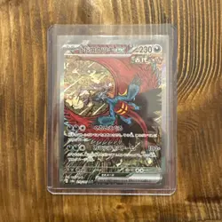 Roaring Moon EX 218/187 Sv8a: Terastal Festival Holo Japanese Pokemon TCG SAR - Image 1