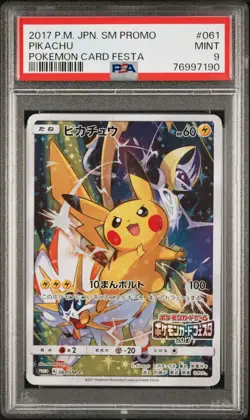 2017 POKEMON JPN SM PROMO POKEMON CARD FESTA #061 PIKACHU PSA 9 - Image 1