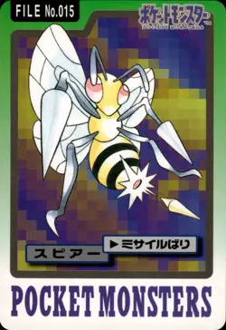 Beedrill Carddass 1997 Vintage Pokemon Pocket Monsters Vending Card B29 - Image 1