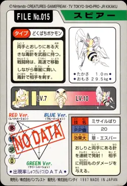 Beedrill Carddass 1997 Vintage Pokemon Pocket Monsters Vending Card B29 - Image 2