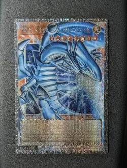 Orica Yu-Gi-Oh Blue-Eyes White Dragon Grand Master Serial 001/100 - Image 1