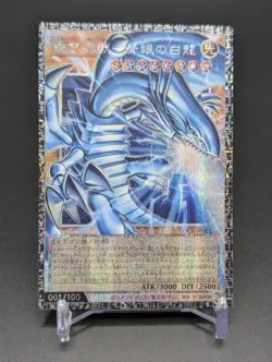 Orica Yu-Gi-Oh Blue-Eyes White Dragon Grand Master Serial 001/100 - Image 3