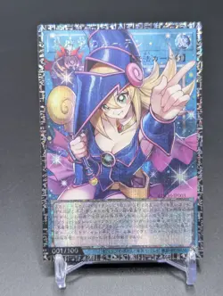 Orica Yu-Gi-Oh Dark Magical Curtain Grand Master Serial 001/100 - Image 2