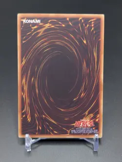 Orica Yu-Gi-Oh Dark Magical Curtain Grand Master Serial 001/100 - Image 4