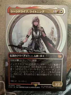 YuGiOh Seenedrive Lightning Trading Card From Collection Played - Image 1