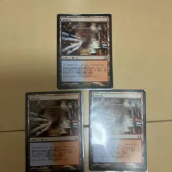 Choose Your Card YuGiOh Steam Vent Japanese 1st Edition Near - Image 1