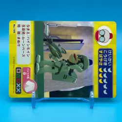 Sarugetch Ape Escape 2 Trading Card TCG SONY PlayStation Game Anime Japan #105 - Image 2
