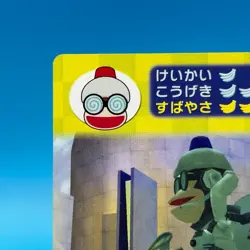 Sarugetch Ape Escape 2 Trading Card TCG SONY PlayStation Game Anime Japan #105 - Image 3