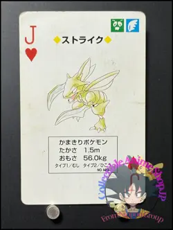 Scyther Pikachu Pokemon Card Playing Card TCG Yellow Japanese Nintendo 1998 - Image 1