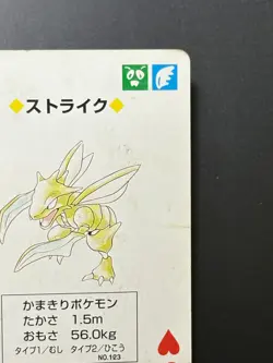 Scyther Pikachu Pokemon Card Playing Card TCG Yellow Japanese Nintendo 1998 - Image 3