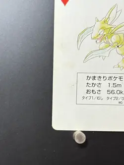 Scyther Pikachu Pokemon Card Playing Card TCG Yellow Japanese Nintendo 1998 - Image 5