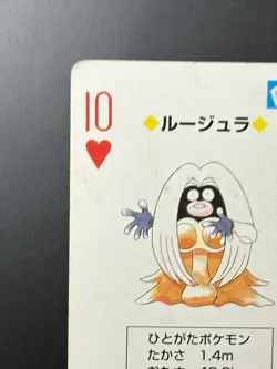 Jynx Pikachu Pokemon Card Playing Card TCG Yellow Japanese Nintendo 1998 - Image 2