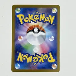 Pokemon Card Haunter AR 022/021 MBG Starter Set MEGA Gengar ex - Image 2