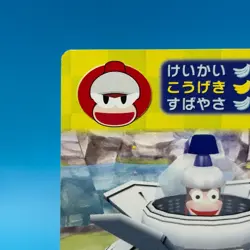 Sarugetch Ape Escape 2 Trading Card TCG SONY PlayStation Game Anime Japan #85 - Image 3